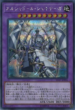 Set Card Galleries:Structure Deck: Rebirth of Shaddoll Deck