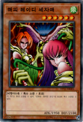 DP21-KR006 (C) (Unlimited Edition) Duelist Pack: Legend Duelist 4