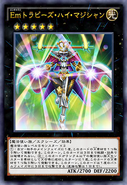 Performage Trapeze High Magician