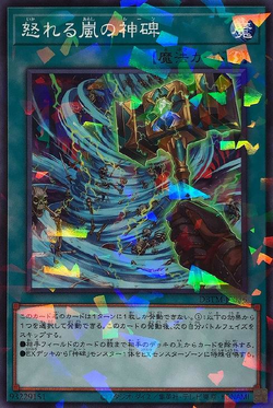 Deck Recipe: Fiendsmith Lightsworn OCG 🗡️ #DecklistFriday