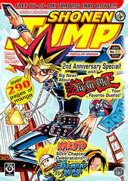 Shonen Jump Vol. 3, Issue 1 promotional card | Yu-Gi-Oh