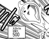Slime-JP-Manga-DM-NC