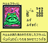 #549 "Frog The Jam" カエルスライム