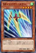 SPHR-JP004 (Official Proxy) Booster SP: Highspeed Riders