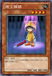 Stray Cat Girl (anime) | Yu-Gi-Oh! Wiki | Fandom