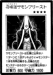 Summoner Monk (manga) | Yu-Gi-Oh! Wiki | Fandom