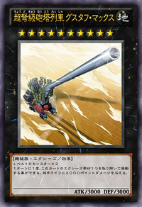 Superdreadnought Rail Cannon Gustav Max (anime) | Yu-Gi-Oh! Wiki 