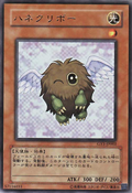 GX1-JP002 (UR) Yu-Gi-Oh! GX Duel Academy promotional cards