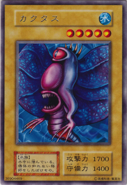 遊戯王] アサシン BOOSTER版 PSA10