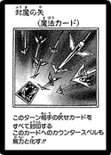 Yu-Gi-Oh!