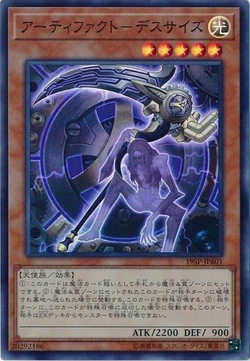 Set Card Galleries:Special Pack 20th Anniversary Edition Vol.6