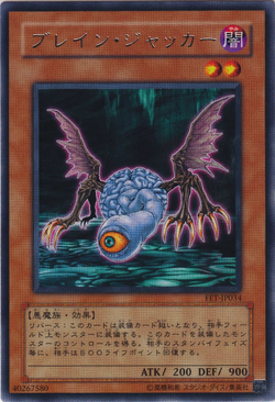 Set Card Galleries:Flaming Eternity (OCG-JP) | Yu-Gi-Oh