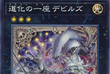 Dimension Box Limited Edition | Yu-Gi-Oh! Wiki | Fandom