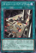 SD41-JP024 (C) Structure Deck: Cyber Style's Successor