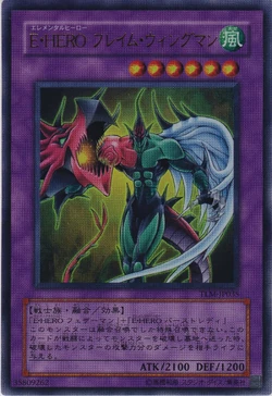 Card Gallery:Elemental HERO Flame Wingman | Yu-Gi-Oh! Wiki | Fandom