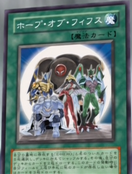 Yu-Gi-Oh! Duel Monsters GX