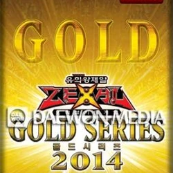 Gold Series 2014 | Yu-Gi-Oh! Wiki | Fandom