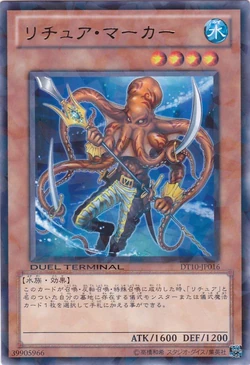 Set Card Galleries Duel Terminal Raid Of The Inverz Ocg Jp Yu Gi Oh Wiki Fandom