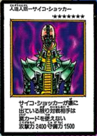 Jinzo (manga) | Yu-Gi-Oh! Wiki | Fandom