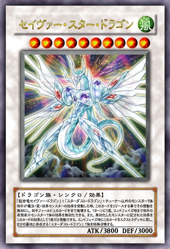 Majestic Star Dragon (anime) | Yu-Gi-Oh! Wiki | Fandom Majestic Star Dragon (anime) | Yu-Gi-Oh! Wiki | Fandom