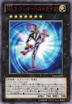 遊戯王　ラッキーボックス 遊戯王】LUCKY BOX 2箱開封！遂に到着！韓国版の三幻神プリズマ