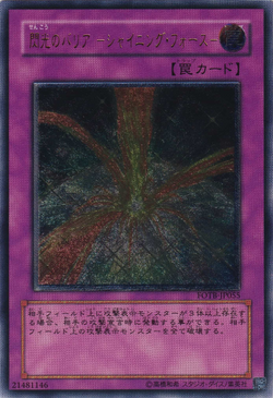 Set Card Galleries:Force of the Breaker (OCG-JP) | Yu-Gi-Oh! Wiki 