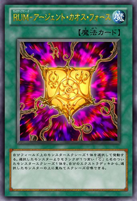 カオス Chaos オーバーロード 不道徳な覚悟 アルベド GR psa10 Cursed Chaos | Yu-Gi-Oh! Wiki | Fandom