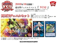 Japanese Unlimited Edition