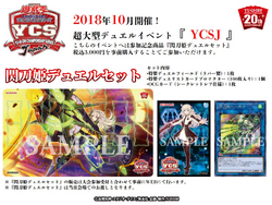 閃刀姫 デッキ 遊戯王 Sky Striker Ace deck No.1477 閃刀姫デッキ 遊戯王 Sky Striker Ace deckの通販 mi
