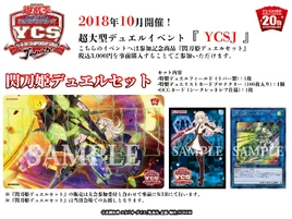 Sky Striker Ace Duel Set