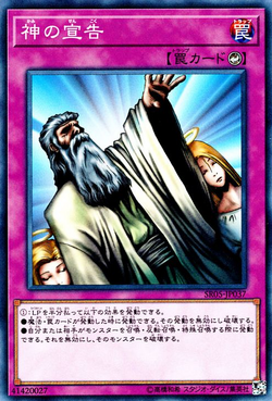 PSA10鑑定済〕The10thYuGiOh!CHAMPIONSHIPSERIESJAPAN【ウルトラ