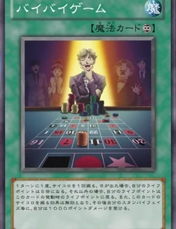 ゲームキャラクター Yu-Giho card and decks カードガチャ ｜ Z