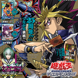 2024年 お歳暮・冬ギフト特集 250?cb=20240119225200 遊戯王OCG デュエルモンスターズ