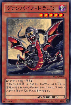 吸血ドラゴン/Vampiric Dragon》[ODY] 金R | 日本最大級 MTG通販