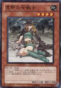 YSD5-JP018 (C) Starter Deck 2010