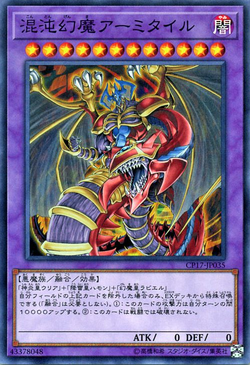 Set Card Galleries Collectors Pack 17 Ocg Jp Yu Gi Oh Wiki Fandom Set Card Galleries Collectors Pack 17 Ocg Jp Yu Gi Oh Wiki Fandom