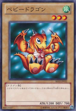Card Gallery:Baby Dragon | Yu-Gi-Oh! Wiki | Fandom