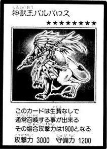 Card Artworks:Beast King Barbaros | Yu-Gi-Oh! Wiki | Fandom