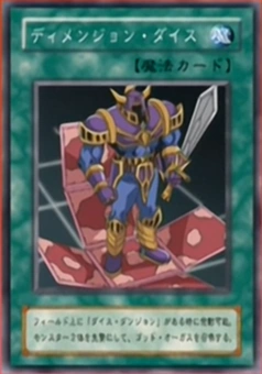 Card Artworks:Dimension Dice | Yu-Gi-Oh! Wiki | Fandom