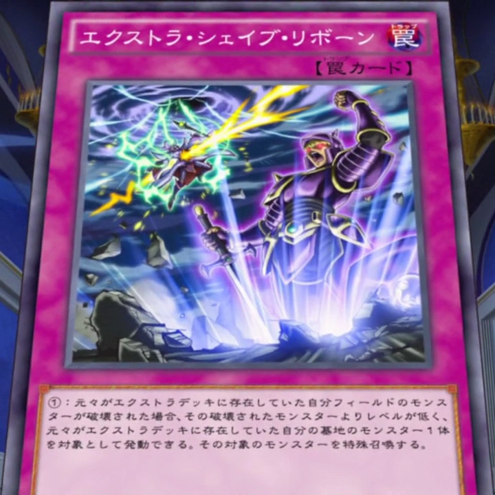 Extra Shave Reborn | Yu-Gi-Oh! Wiki | Fandom