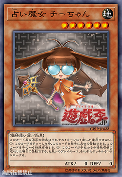 Fortune Fairy - Yugipedia - Yu-Gi-Oh! wiki