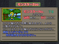 Hatenan-CapMon-MCBB-JP-VG