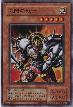 Set Card Galleries:Structure Deck: Joey (OCG-JP) | Yu-Gi-Oh! Wiki