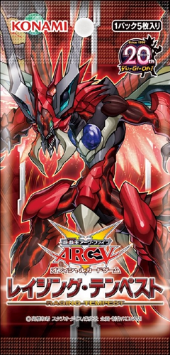 yugioh raging tempest booster box Amazon.com: Yu-Gi-Oh 1x Raging Tempest Booster Pack 1st Ed : Toys & Games main image 0