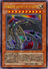 Rainbow Dark Dragon (Versão Anime)