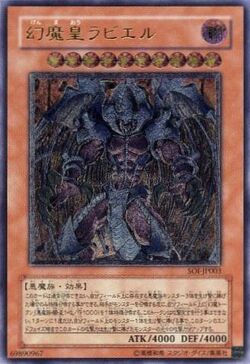 Set Card Galleries:Shadow of Infinity (OCG-JP) | Yu-Gi-Oh! Wiki