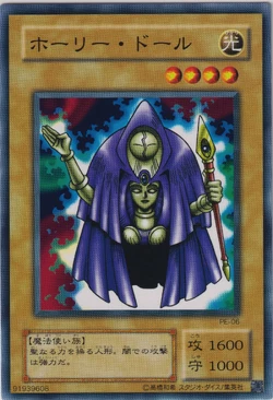 Set Card Galleries:Structure Deck: Pegasus (OCG-JP) | Yu-Gi-Oh