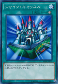 15AX-JPY44 (C) Duelist Road -Piece of Memory- Side: Yami Yugi