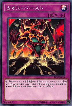 PSA10】Chaos TCG 狂愛の黒翼「アルベド」 OL-106 SP