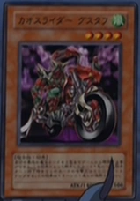 Chaosrider Gustaph (anime) | Yu-Gi-Oh! Wiki | Fandom